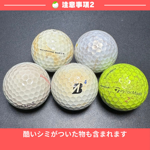 【中古】 【送料無料】 ロストボール キャロウェイ クロムソフト マルチカラー 年式混合 20球 ゴルフ 練習 ボール リゴルフ